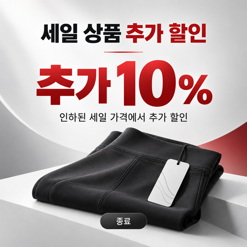 룰루레몬 세일 상품 추가 10% 할인코드
