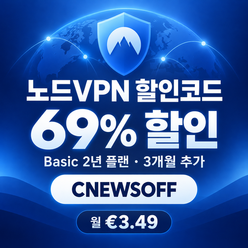 노드 vpn Cybernews 제휴 할인코드
